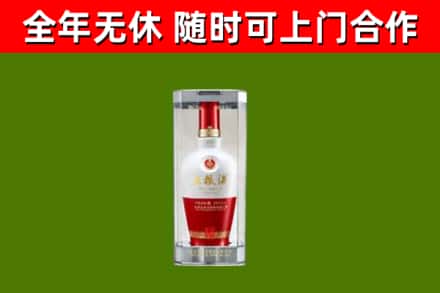 泸州市回收五粮液行情