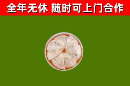 泸州市回收燕窝价格