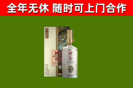 泸州市回收国窖1573价格