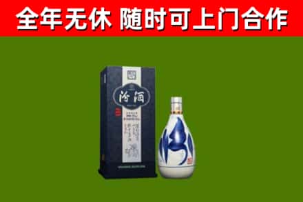 泸州市回收汾酒