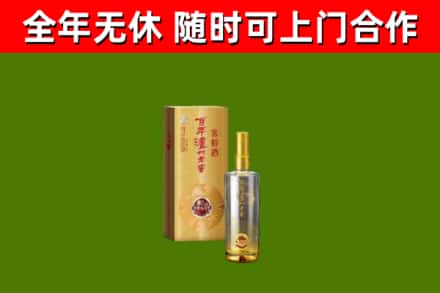 泸州市回收泸州老窖