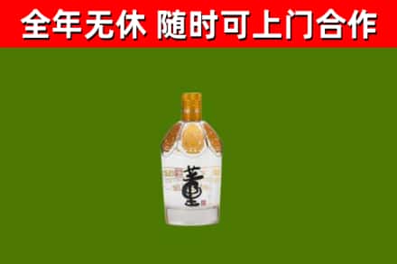 泸州市回收董酒