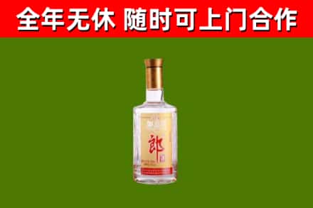 泸州市回收郎酒