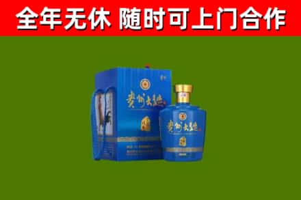 泸州市回收贵州大曲