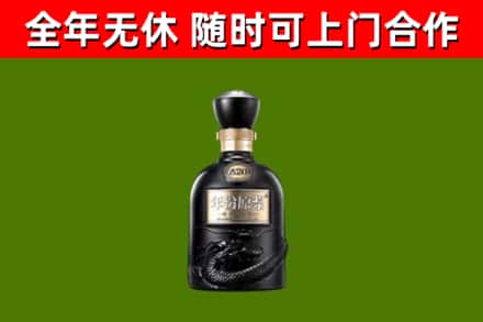 泸州市回收古井贡酒