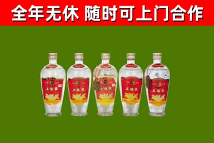 泸州市回收老五粮液