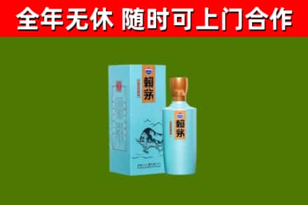 泸州市回收赖茅