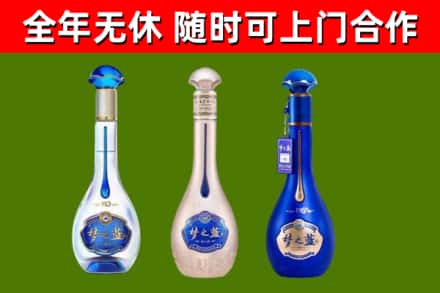 泸州市回收梦之蓝